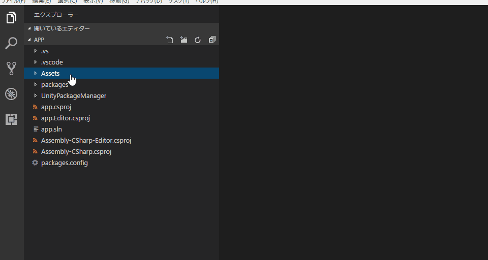 How to install visual studio code unity - weryprofit