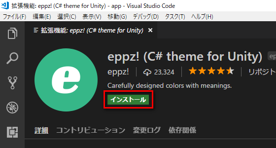 f:id:baba_s:20180114212335p:plain