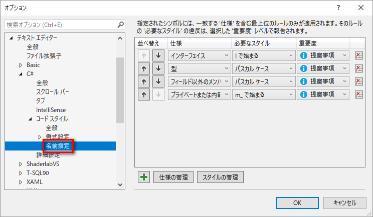 f:id:baba_s:20180429205427p:plain