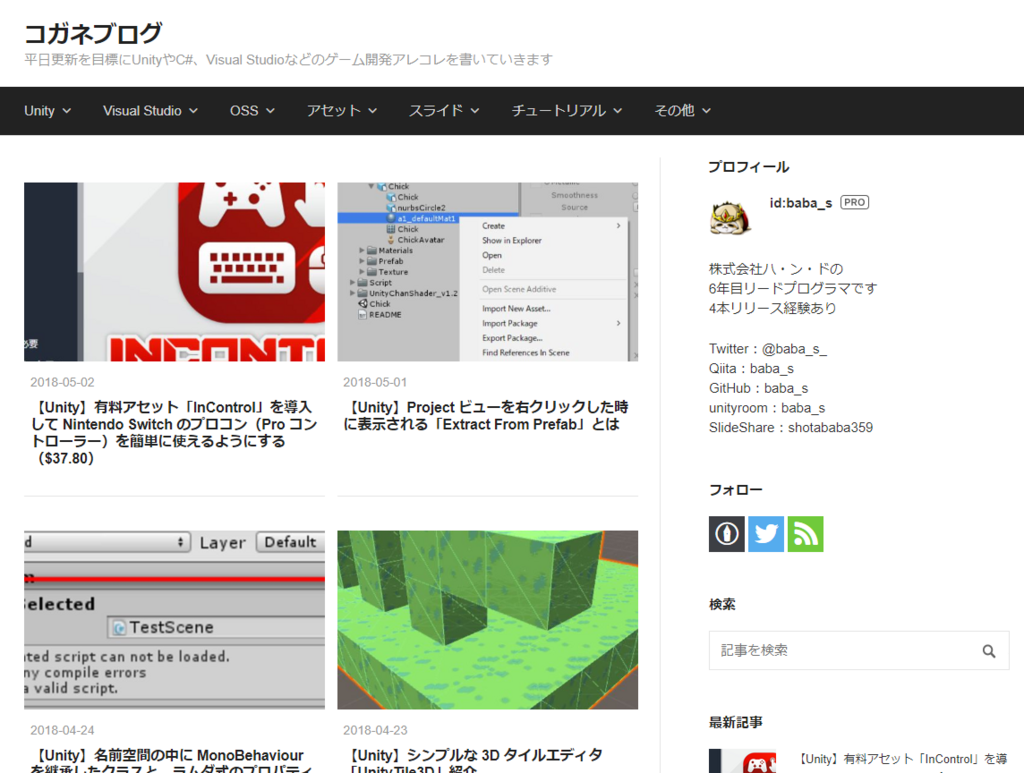 f:id:baba_s:20180504122003p:plain