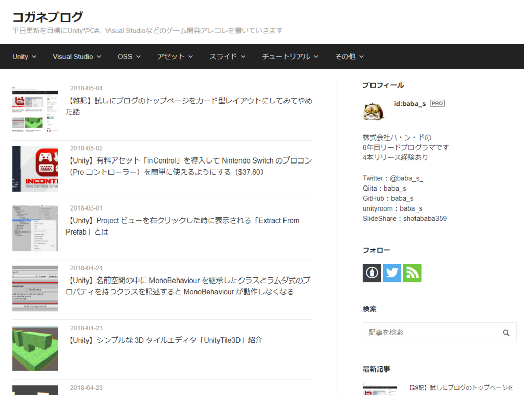 f:id:baba_s:20180504165013p:plain