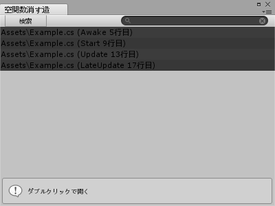 f:id:baba_s:20180505193501p:plain