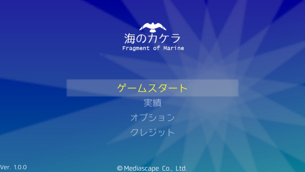 f:id:baba_s:20180802171900j:plain