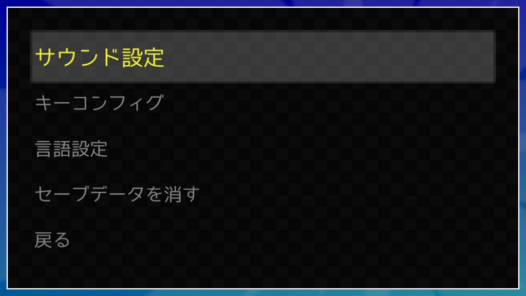 f:id:baba_s:20180802171926j:plain