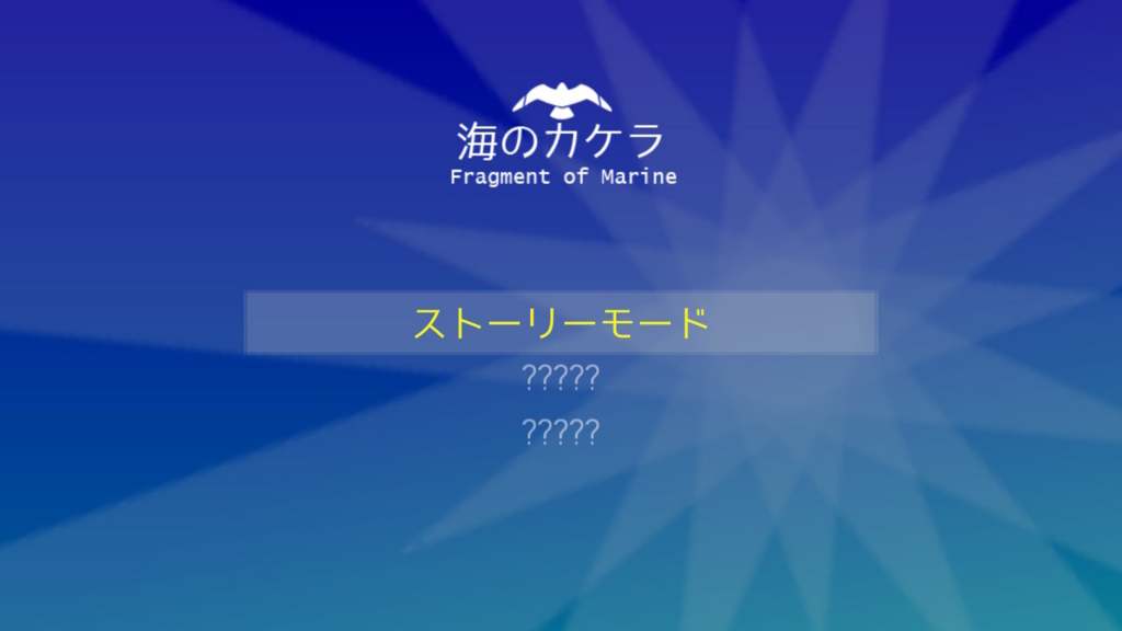 f:id:baba_s:20180802171952j:plain
