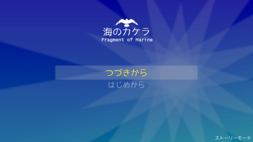 f:id:baba_s:20180802171954j:plain