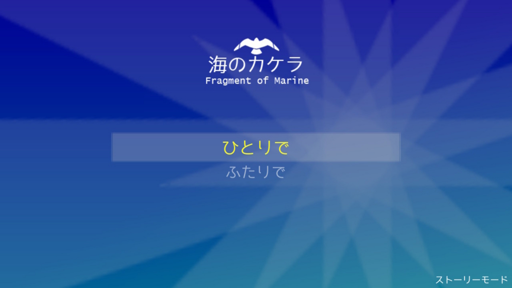 f:id:baba_s:20180802171956j:plain