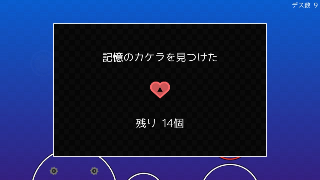 f:id:baba_s:20180802172147j:plain