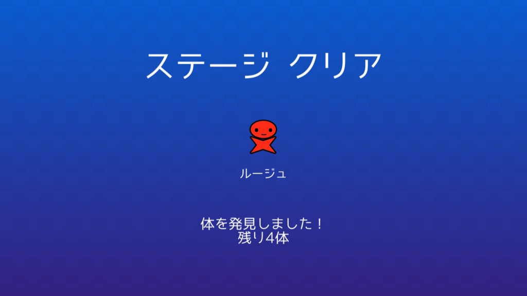 f:id:baba_s:20180802172650j:plain