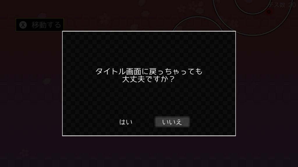 f:id:baba_s:20180802172721j:plain