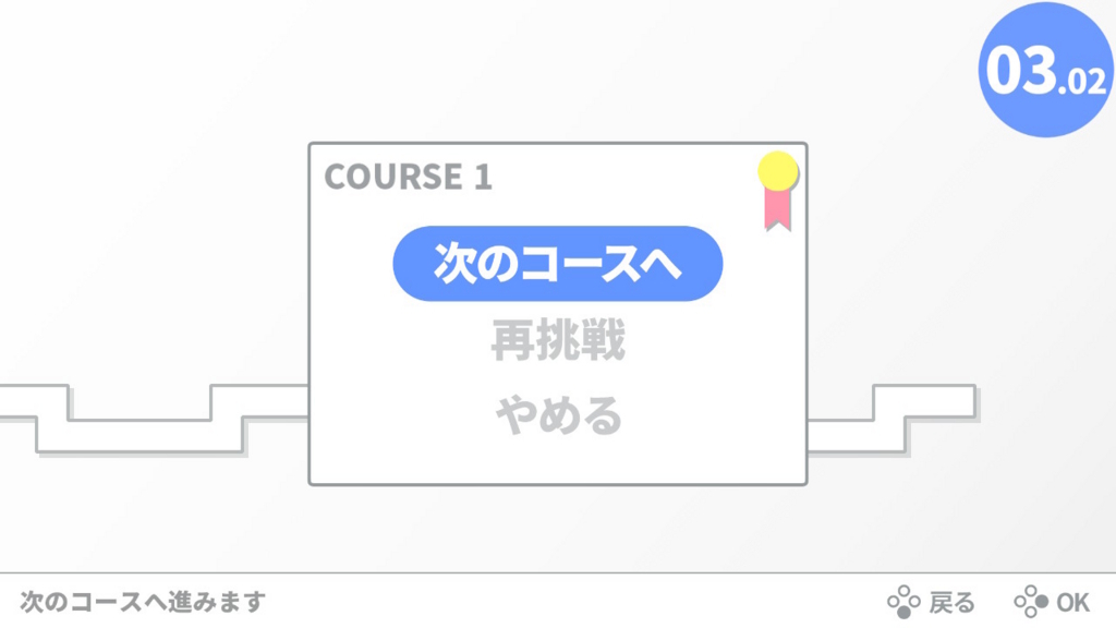 f:id:baba_s:20180802173903j:plain