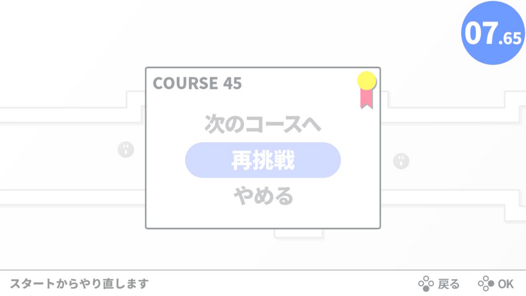 f:id:baba_s:20180802174002j:plain