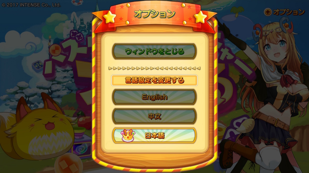 f:id:baba_s:20180802174455j:plain