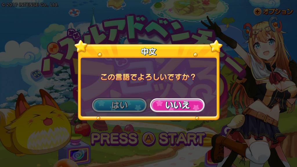 f:id:baba_s:20180802174500j:plain