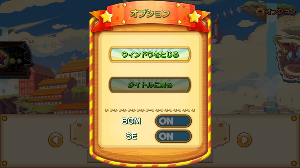 f:id:baba_s:20180802174512j:plain