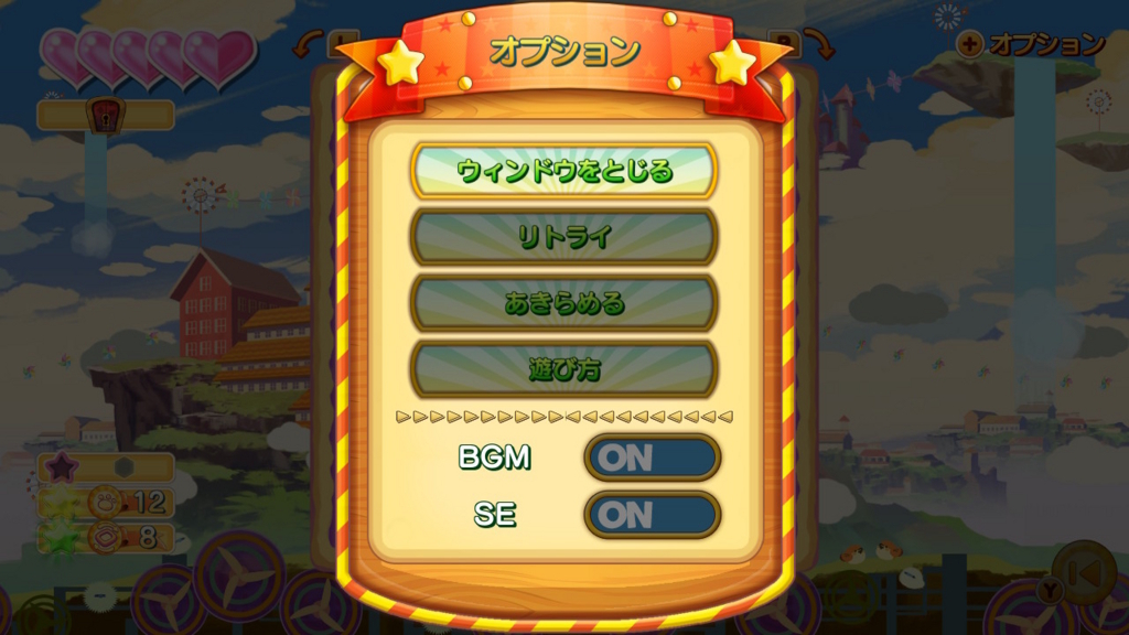 f:id:baba_s:20180802174538j:plain