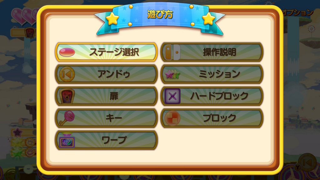f:id:baba_s:20180802174553j:plain