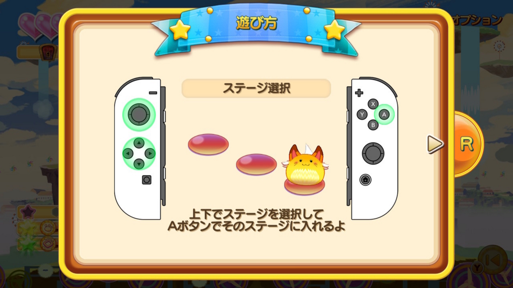 f:id:baba_s:20180802174556j:plain