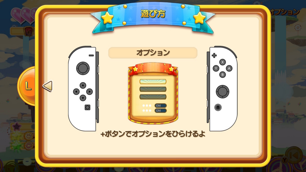 f:id:baba_s:20180802174557j:plain
