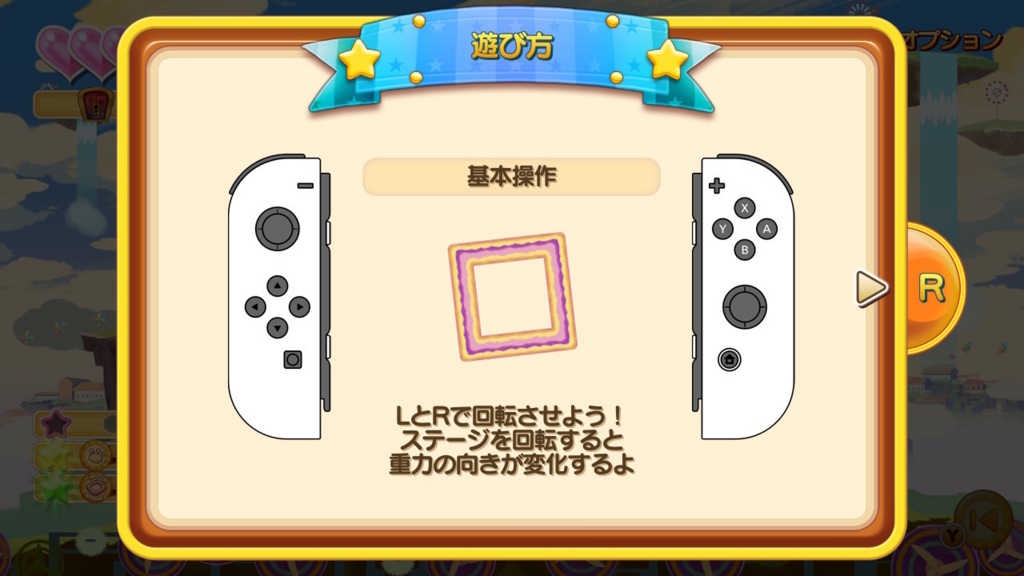 f:id:baba_s:20180802174600j:plain