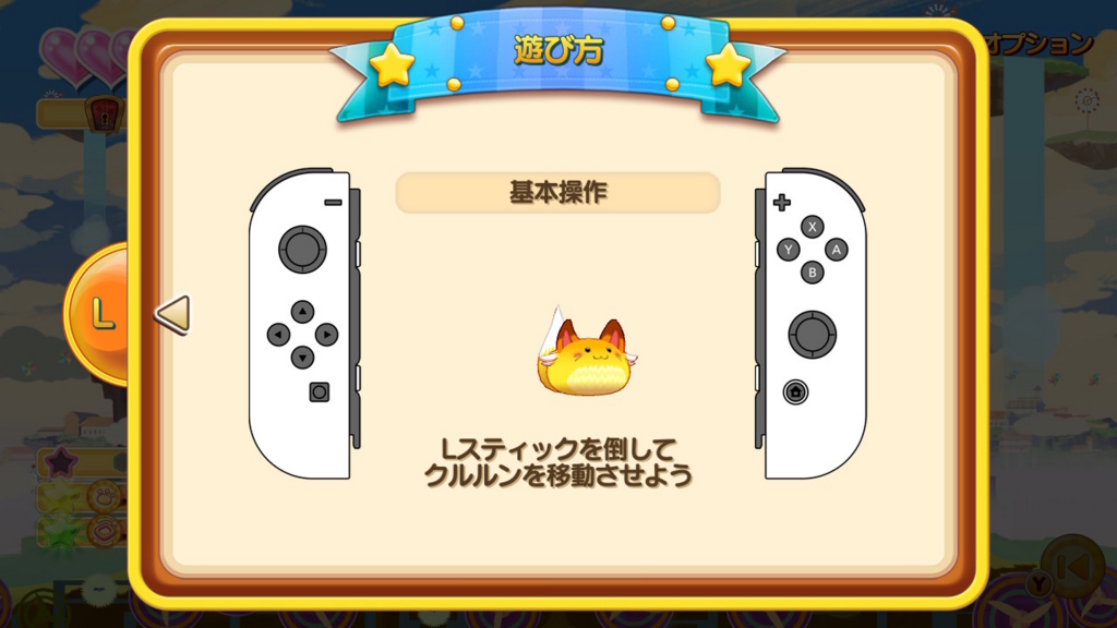 f:id:baba_s:20180802174602j:plain