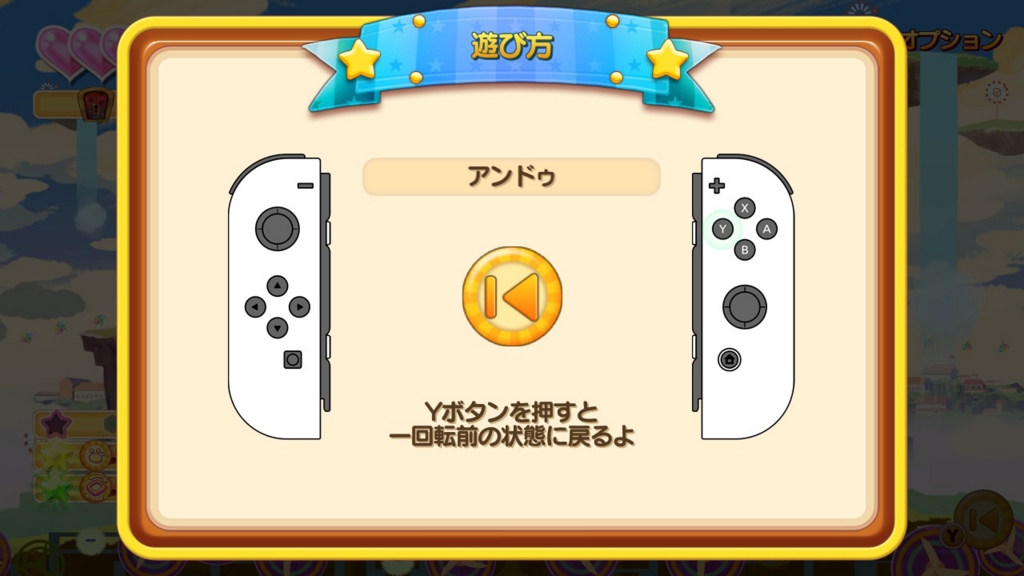 f:id:baba_s:20180802174605j:plain