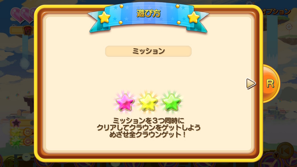 f:id:baba_s:20180802174608j:plain