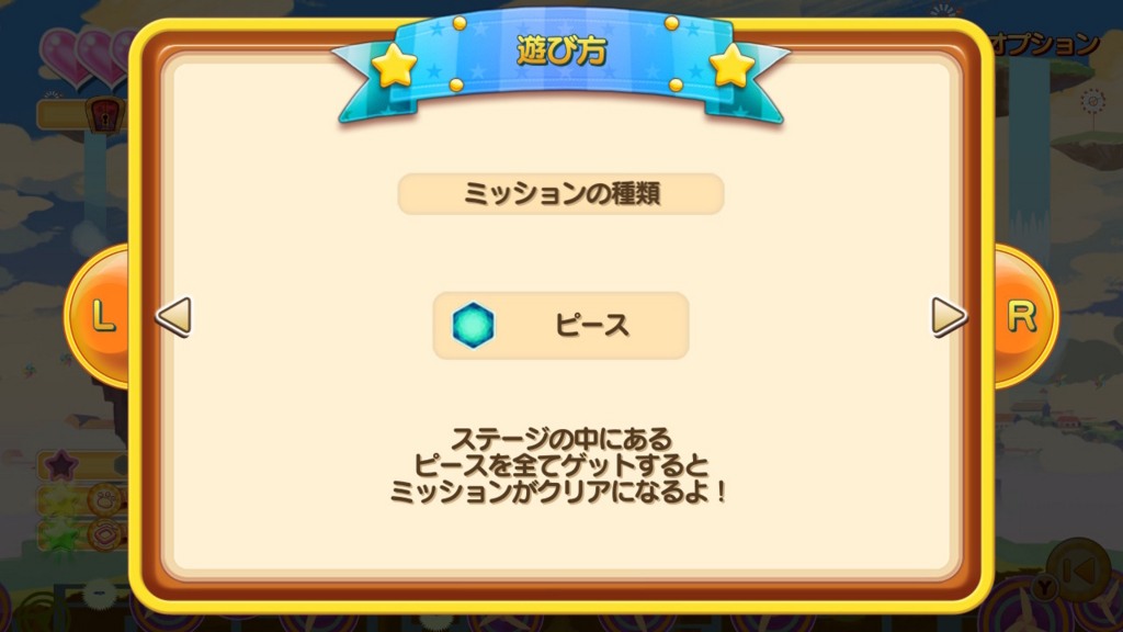 f:id:baba_s:20180802174610j:plain