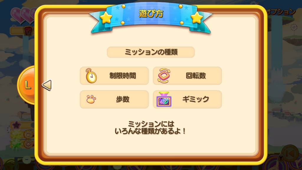 f:id:baba_s:20180802174611j:plain