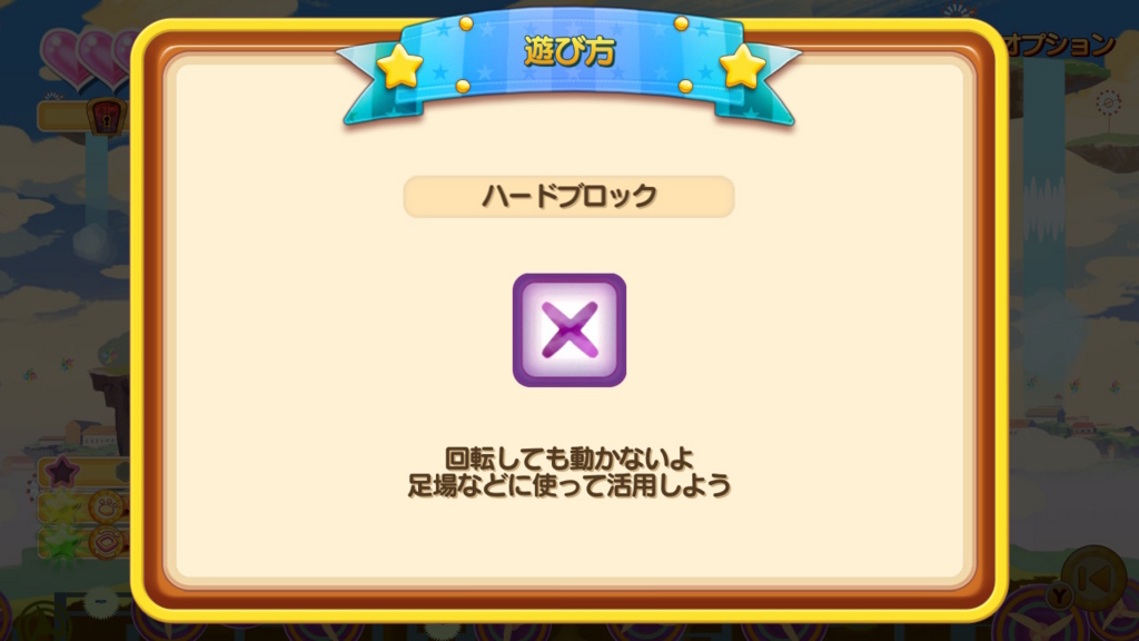 f:id:baba_s:20180802174618j:plain