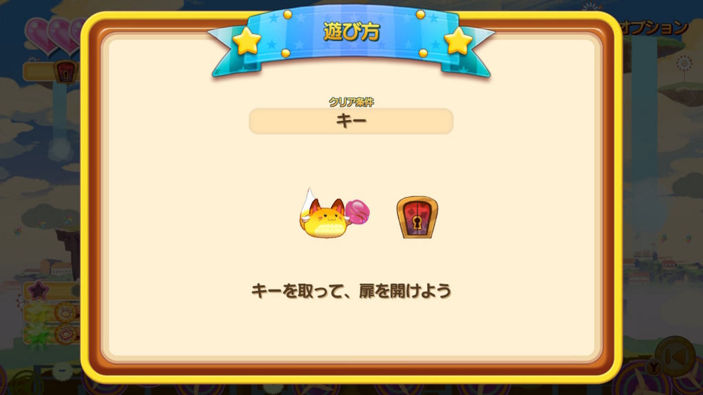 f:id:baba_s:20180802174620j:plain