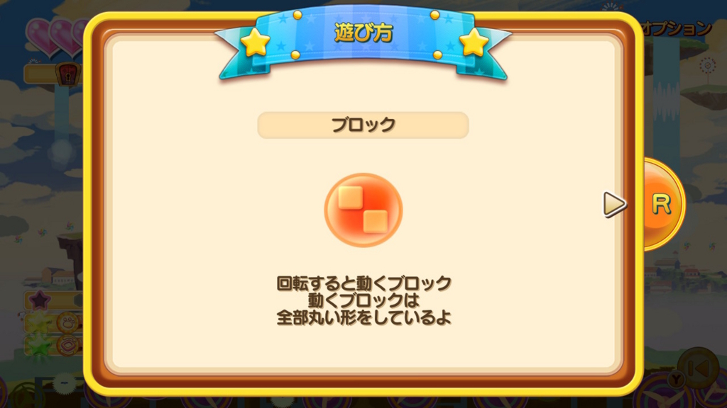 f:id:baba_s:20180802174623j:plain