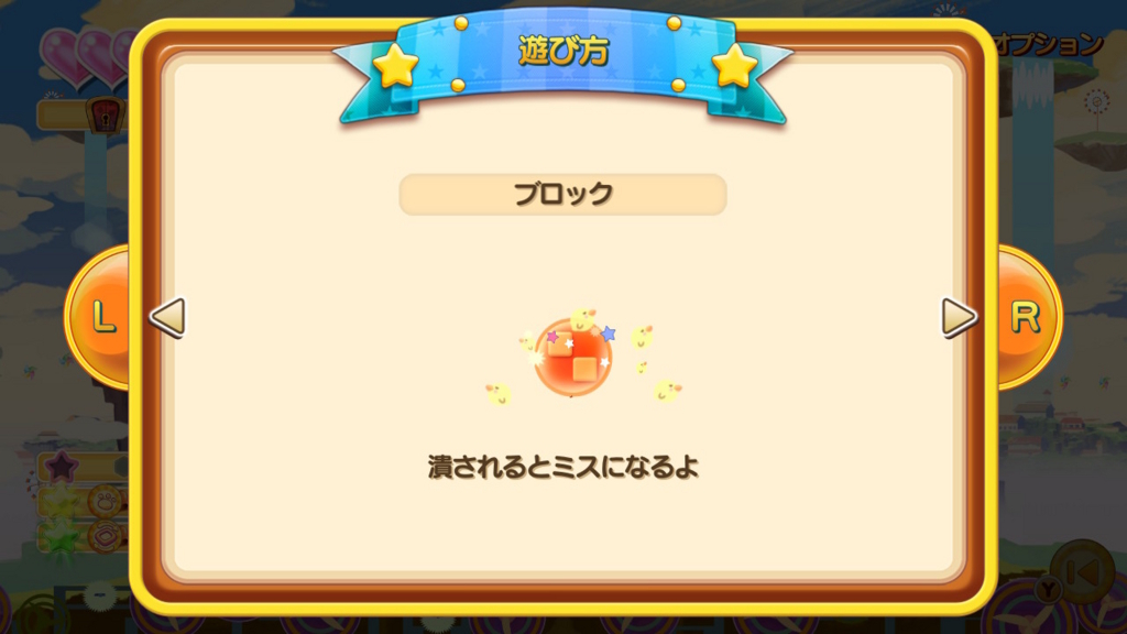 f:id:baba_s:20180802174624j:plain