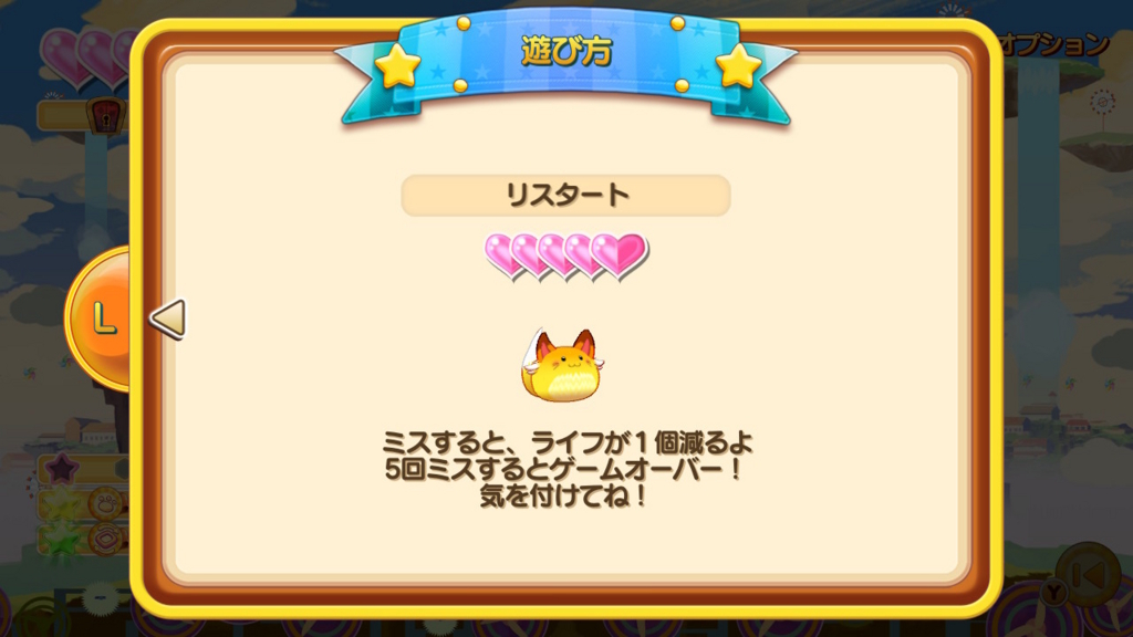 f:id:baba_s:20180802174627j:plain