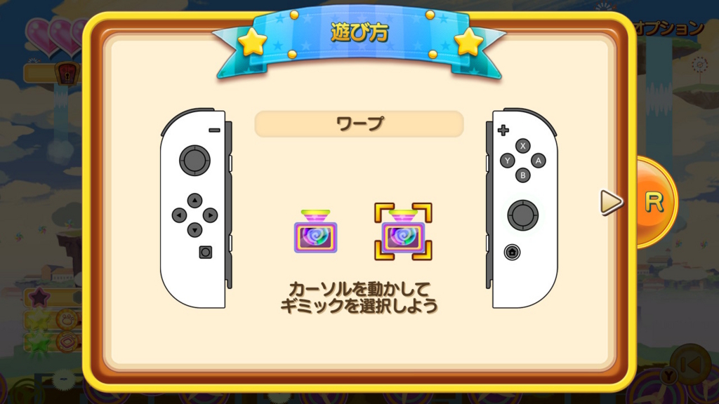 f:id:baba_s:20180802174631j:plain