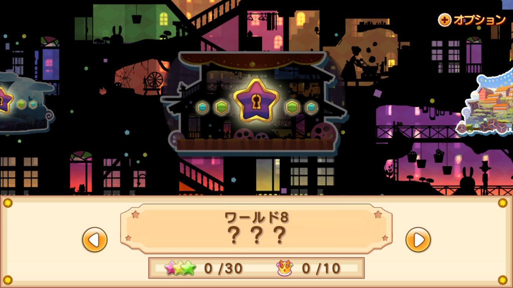 f:id:baba_s:20180802174752j:plain