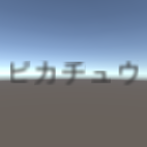 f:id:baba_s:20180804210208p:plain