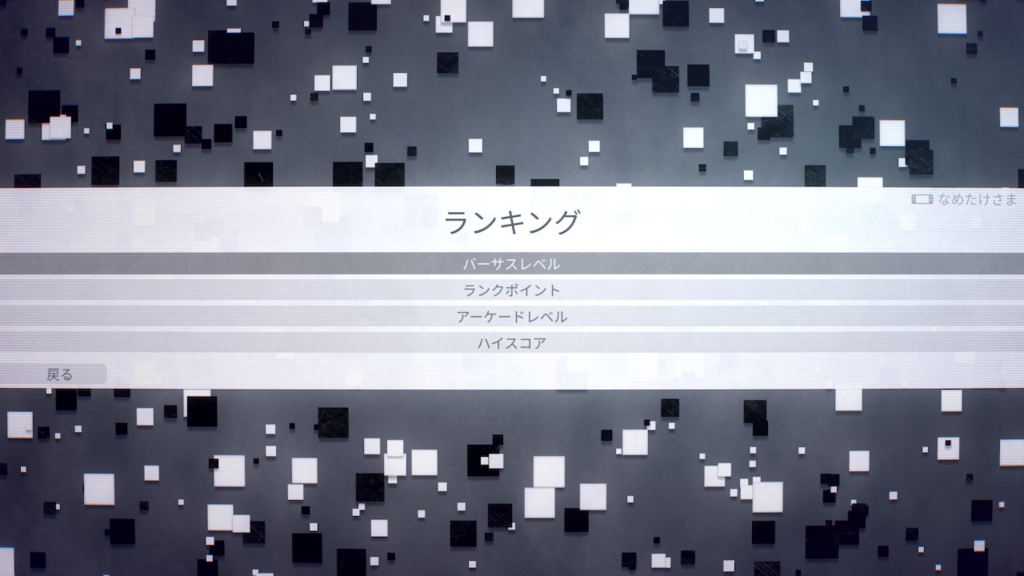 f:id:baba_s:20180805130051j:plain