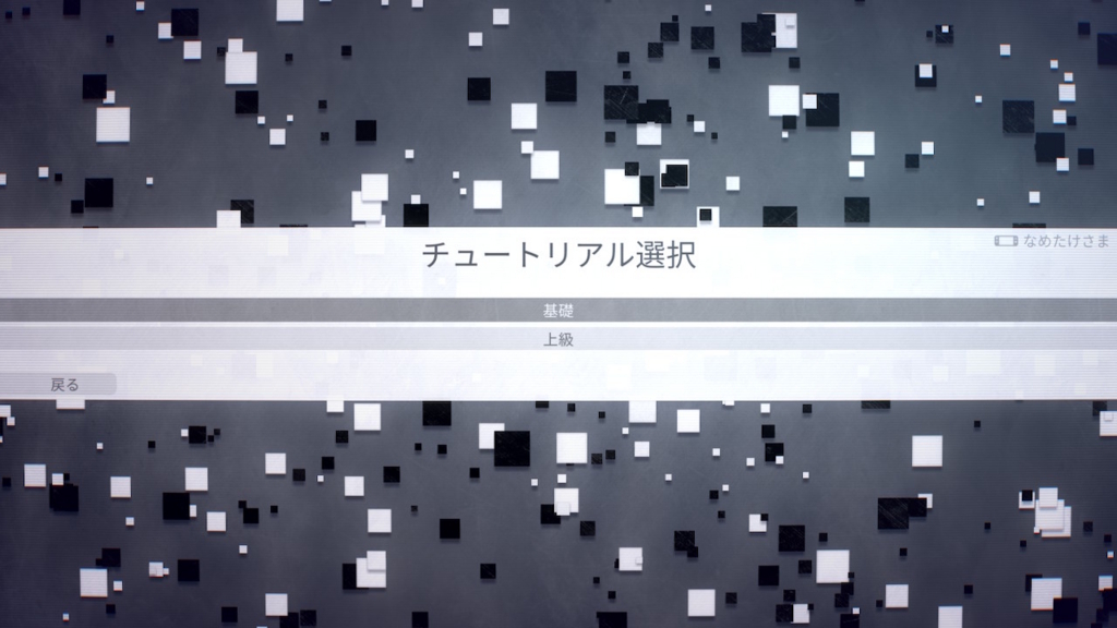 f:id:baba_s:20180805130133j:plain