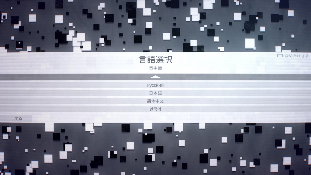 f:id:baba_s:20180805130235j:plain