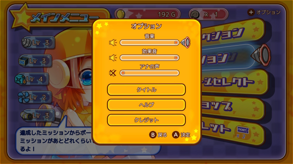 f:id:baba_s:20180805131005j:plain