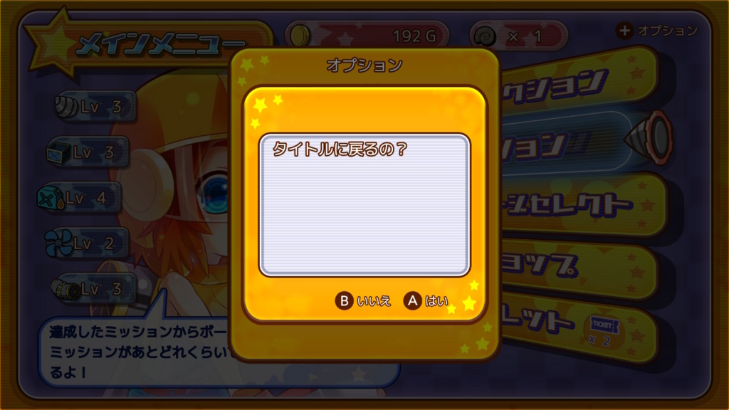 f:id:baba_s:20180805131007j:plain