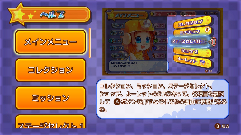 f:id:baba_s:20180805131009j:plain