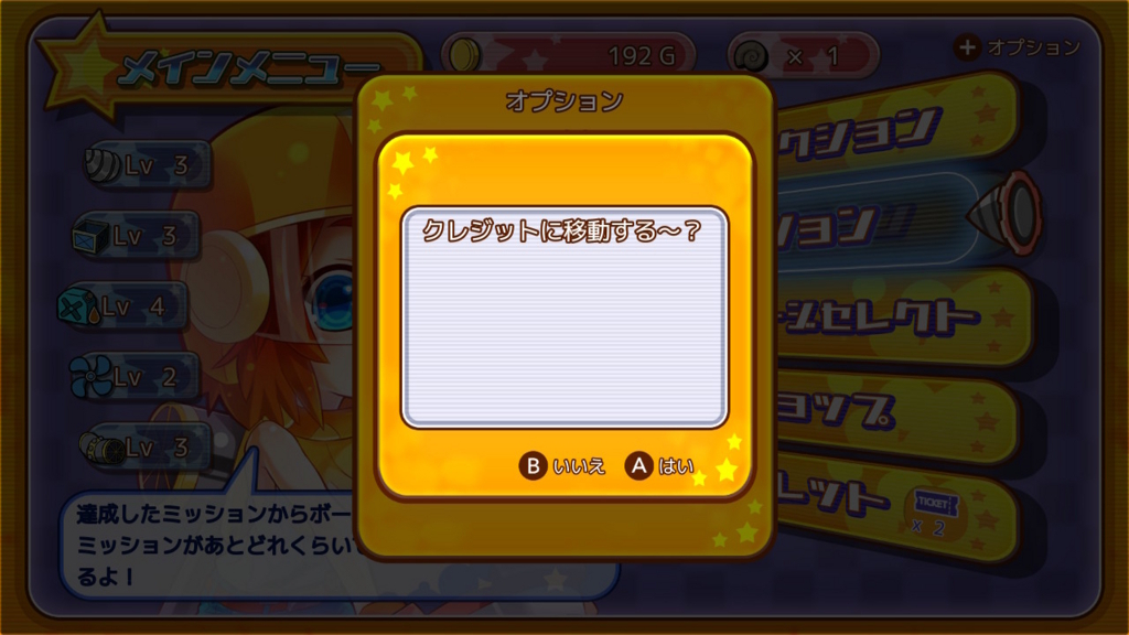 f:id:baba_s:20180805131022j:plain