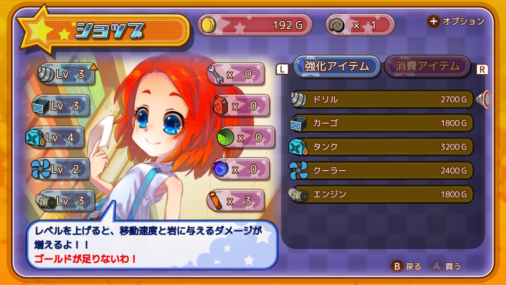 f:id:baba_s:20180805131137j:plain