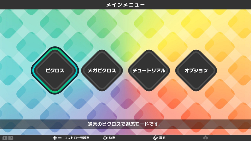 f:id:baba_s:20180805131624j:plain