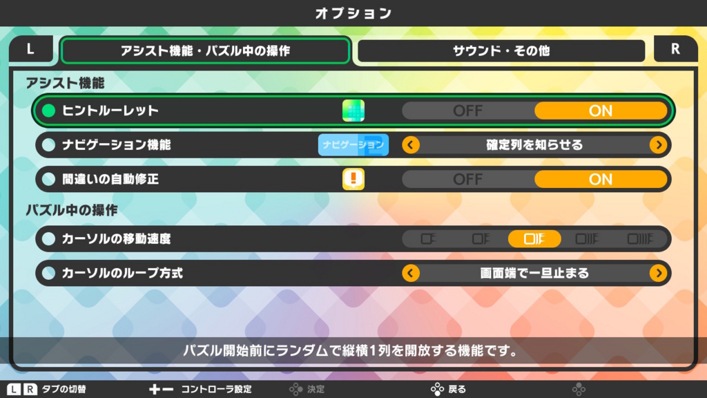 f:id:baba_s:20180805131649j:plain
