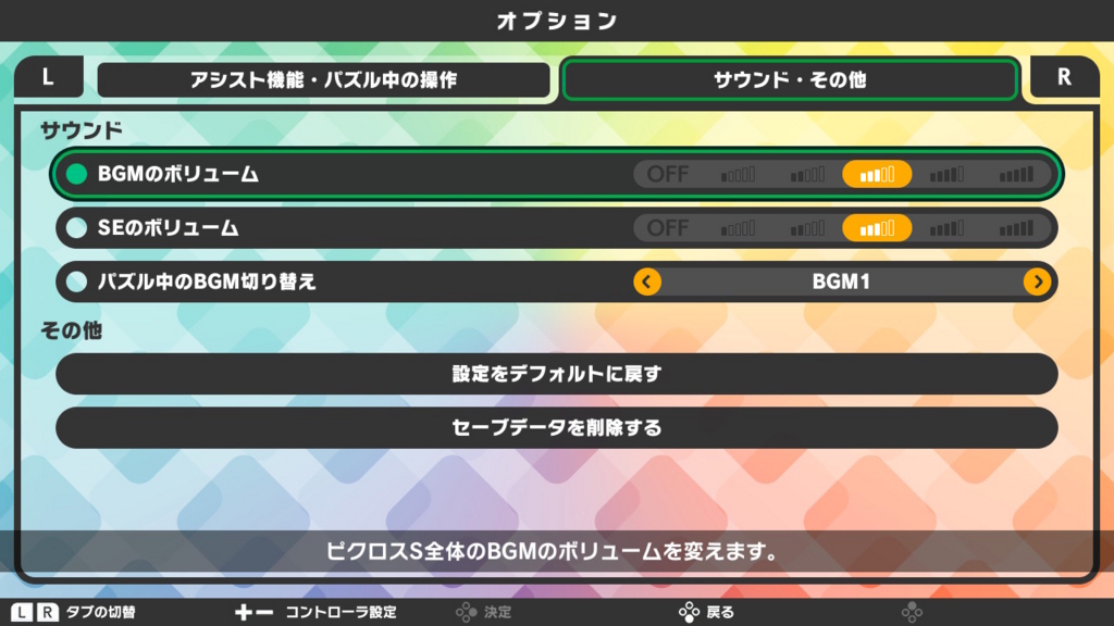 f:id:baba_s:20180805131653j:plain