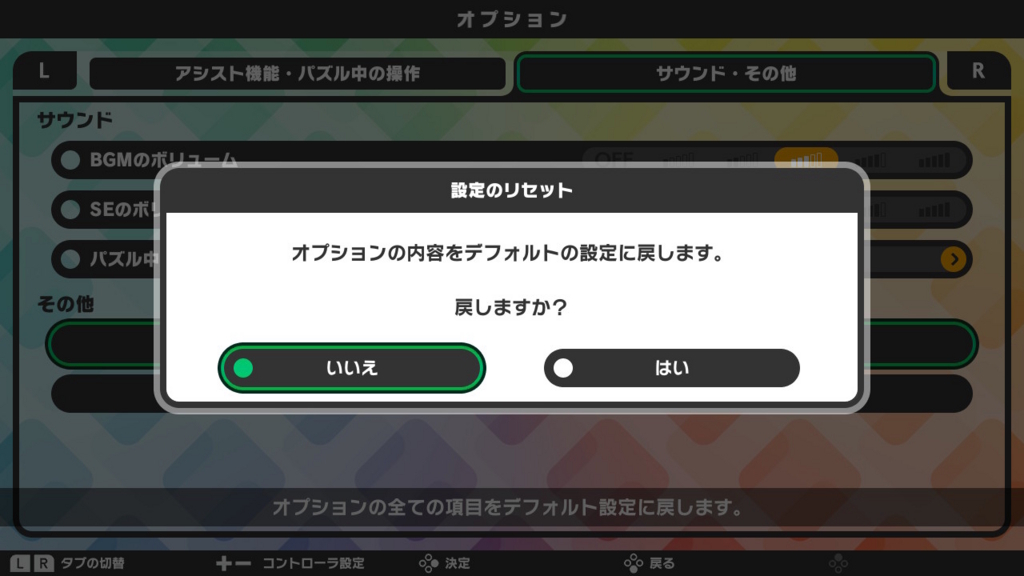 f:id:baba_s:20180805131656j:plain