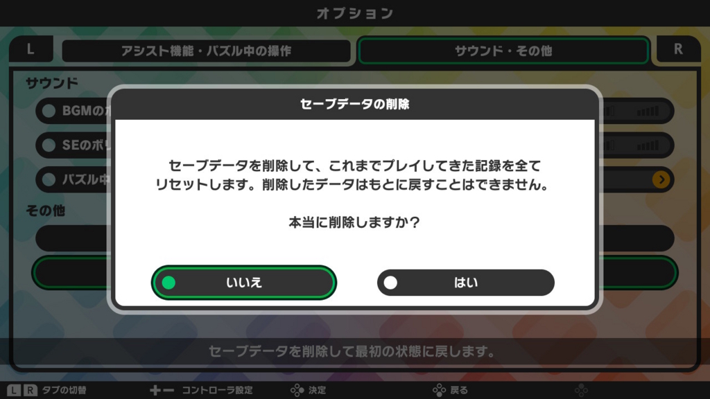 f:id:baba_s:20180805131659j:plain
